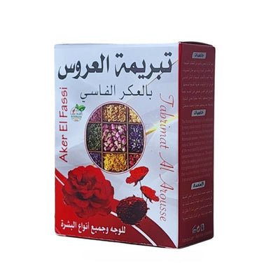 تبريمة العروس بالعكر الفاسي