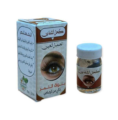 Moroccan Kohl with Date Pits