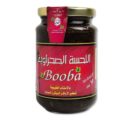 Authentic Moroccan Saharan Lahsa – Weight Gain Paste