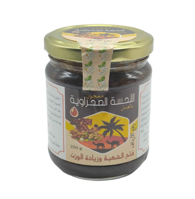 Moroccan Saharan Lahsa – Weight Gain Paste